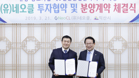 익산지역 강소기업 투자처 급부상
