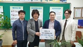 [기탁식] 성내중학교