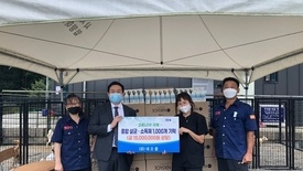 [기탁식] 군산 유기견 센터 (리턴)