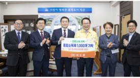 [익산시](유)네오클, 다목적 살균소독제 기탁
