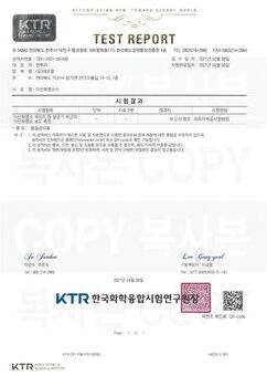 KTR 호흡기 독성 테스트(게이트)
