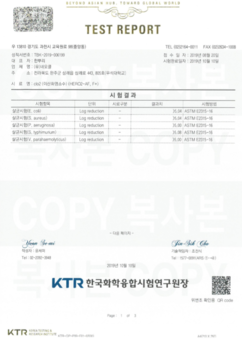 5종 균류 살균테스트<br / > (5ppm 환경에서 99.999% 살균)