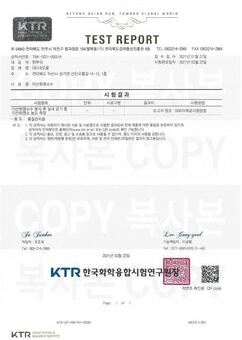 KTR 호흡기 독성 테스트(연무기)