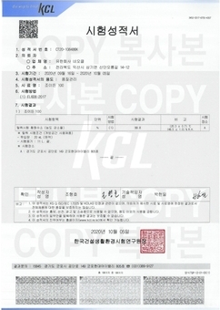 KCL 탈취테스트 100