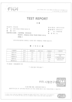 황화수소, 이황화탄소 탈취테스트