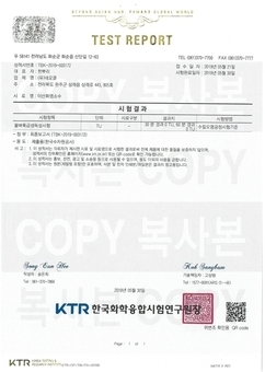 물벼룩급성독성시험 테스트