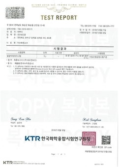발광박테리아시험 테스트