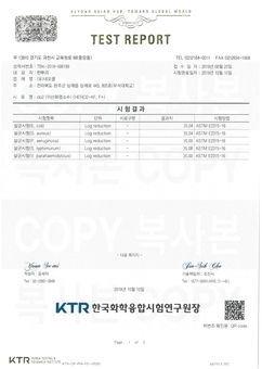 5종 균류살균테스트
